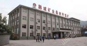 山東凡德，黃泥灌漿系統(tǒng)，制濾漿一體機(jī)設(shè)備