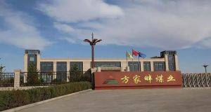 山東凡德，黃泥灌漿系統(tǒng)，制濾漿一體機(jī)設(shè)備