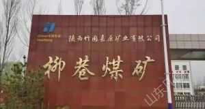 山東凡德，黃泥灌漿系統(tǒng)，制濾漿一體機(jī)設(shè)備