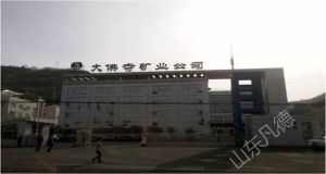 山東凡德，黃泥灌漿系統(tǒng)，制濾漿一體機(jī)設(shè)備