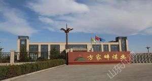 山東凡德，黃泥灌漿系統(tǒng)，制濾漿一體機(jī)設(shè)備