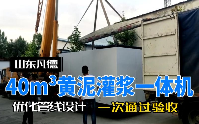 FDFM制濾一體機(jī)視頻