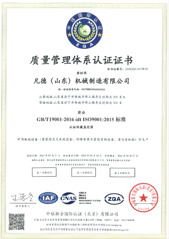 生產廠家具備的技術儲備