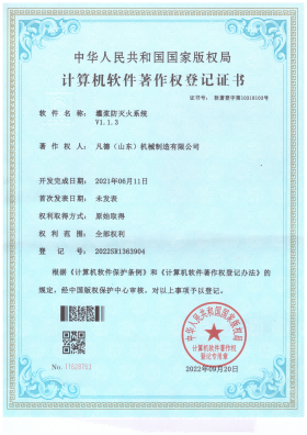 生產廠家具備的技術儲備